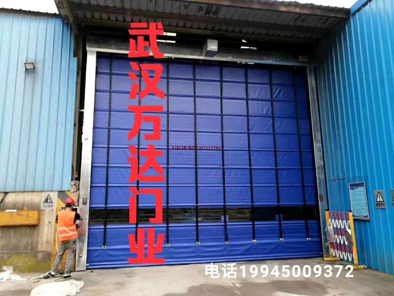 富文镇快速卷帘门