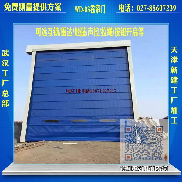 富文镇堆积门