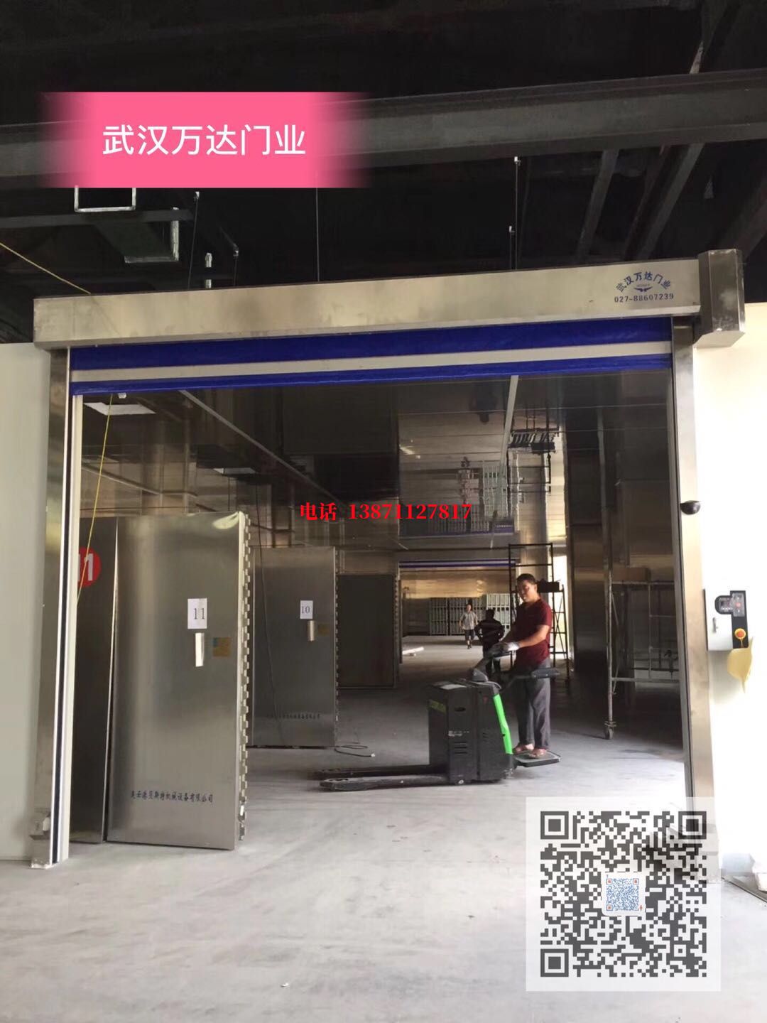 富文镇快速堆积门【环保、除尘】